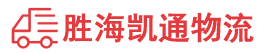 潮州到乡城县物流公司